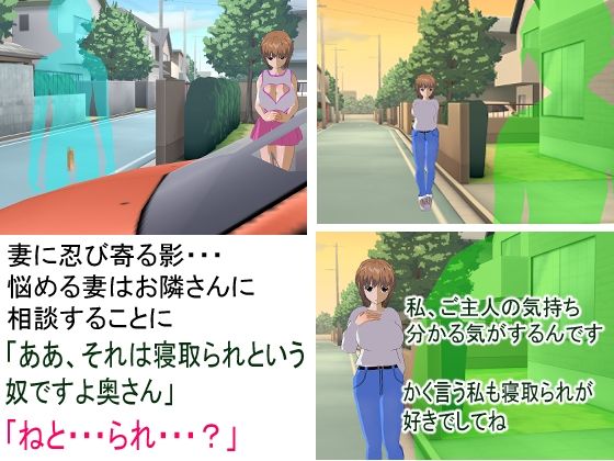 某對夫妻的出軌遊戲(Rothkaiser) - FANZA同人