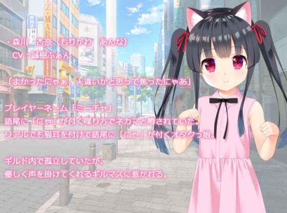 オフラインでエッチなレベル上げ(BABEL) - FANZA同人