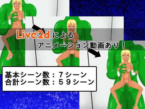 ダークエルフを使った妊娠実験研究所(lightning_YH) - FANZA同人