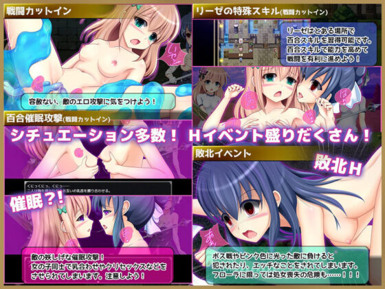 プリズム☆ファンタジー(あんみつや) - FANZA同人