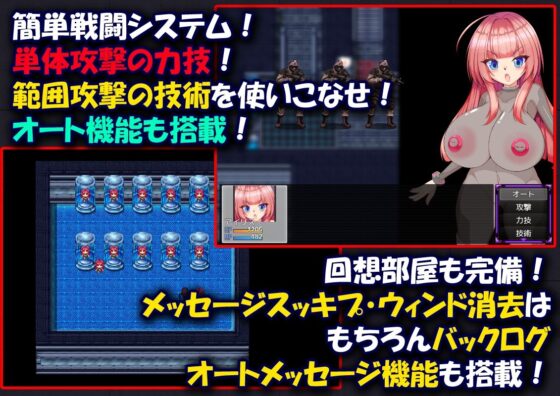 メス牛奴●工場からの脱出〜屈辱と快感の膨乳射乳アクメ〜(たのしいたけ) - FANZA同人