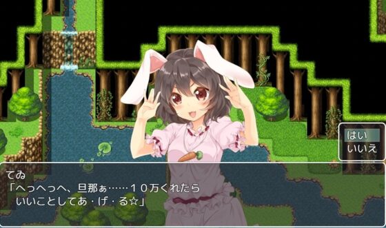 東方パラレル(ネロンソフト) - FANZA同人