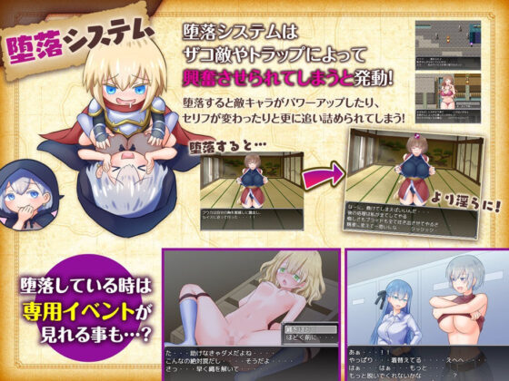 トラップ・バトルロワイヤル〜女の子の誘惑を振り切れ！〜(ドライドリーム) - FANZA同人