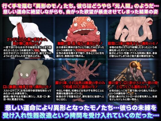 捕まったら即、おま○こ改造地獄からの脱出(中津マッキー) - FANZA同人