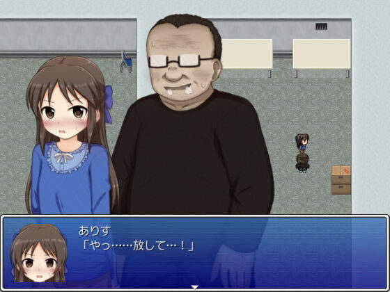 ありす危機一髪！(輪々処) - FANZA同人