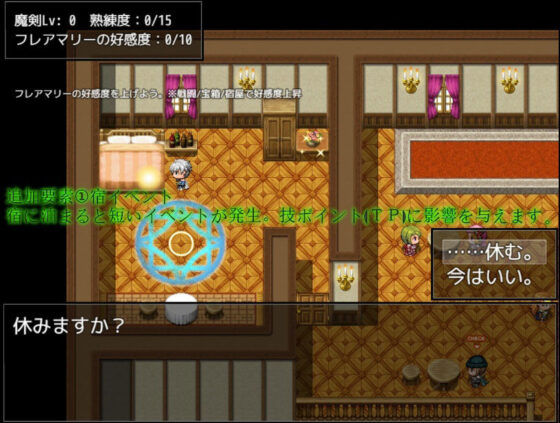 慟哭のオルフェウス REBIRTH(パラディンワークス) - FANZA同人