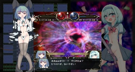 レイモニャウォーズ(れいもんや) - FANZA同人