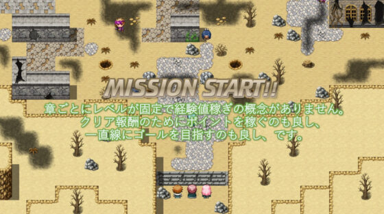 Spears of Valkyrie REMAKE (Paladin Works)