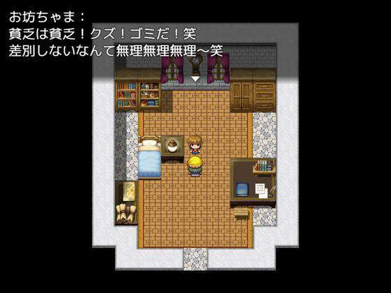 冷徹女僕的乳懲罰逃不掉（胸部殺手專門店）