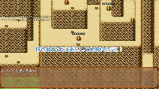 聖騎士冒險者 (Paladin Works) - FANZA同人遊戲