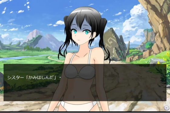 異世界に転生したらスキルはセックス(妹がほしい株式会社) - FANZA同人