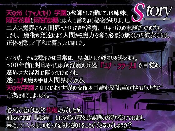 Academy Pandemonium (Level 1)