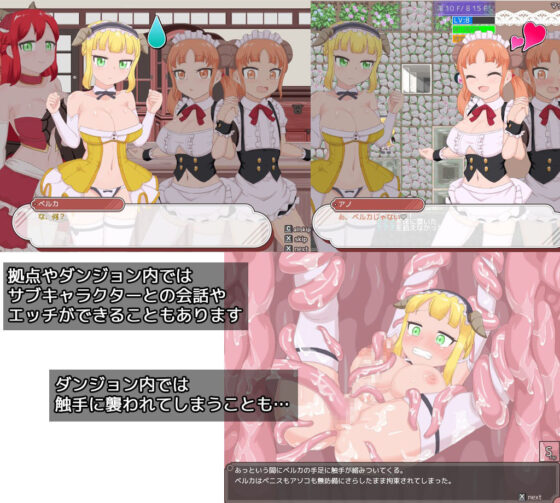 Tentacles Labyrinth(石垣) - FANZA同人