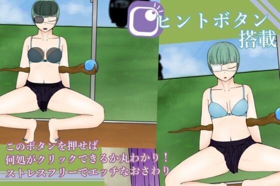 Teaching My Classmate's Chuunibyou Sister a Lesson - Magic Time Eyepatch Girl