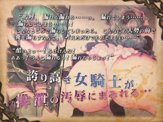 Valkyrie's Fall - Ichimonkai