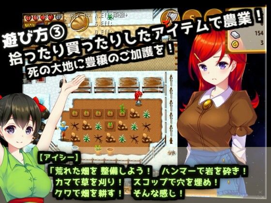 チトリと虚空のダンジョン(KDSsoftware) - FANZA同人