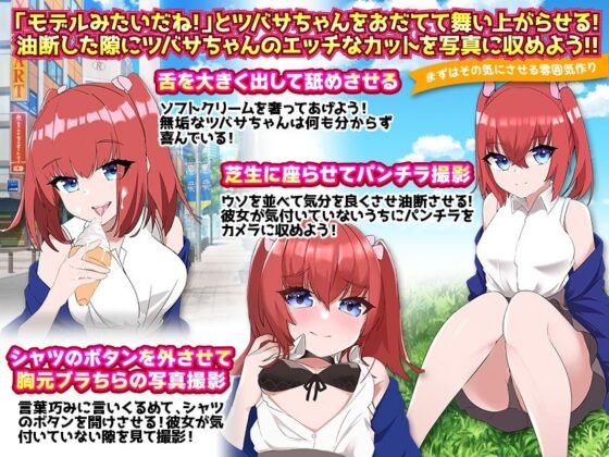 高身長で尻デカの見かけとは違うおとなしい子をちょっと強めに脅してみた(万草丸) - FANZA同人