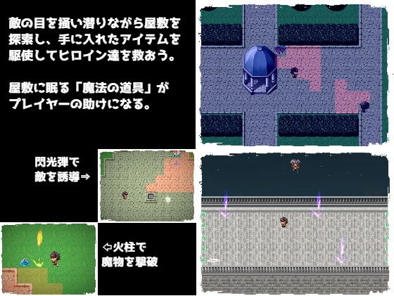 陥落のソーサリア(ないとねーしょん) - FANZA同人