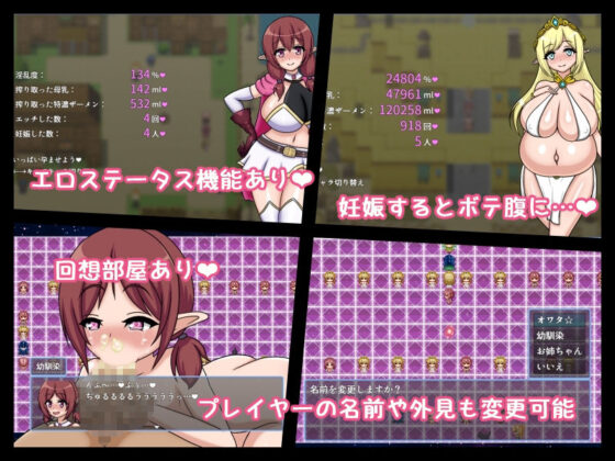 種付けファンタジー〜エルフの国で孕ませ交尾〜(鍛冶安) - FANZA同人