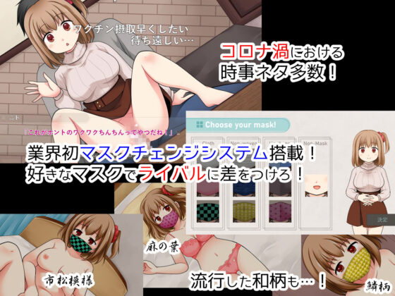 〇もーとわーく！ こ〇なかにおちん〇ん欲しいのお兄ちゃん！(性癖音屋) - FANZA同人