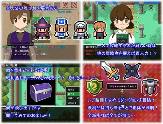 ぼくらの冒険 出張版2(・工房) - FANZA同人