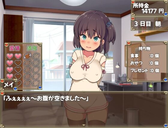 縄文時代の女の子がやってきて、突然同棲することになった件(まにあっ倶楽部) - FANZA同人