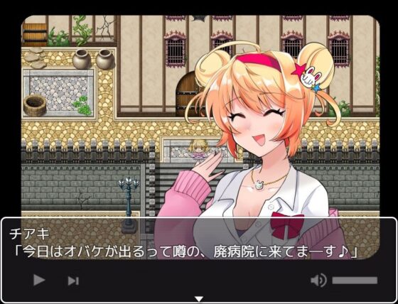 灰鬼の館(sweet princess) - FANZA同人