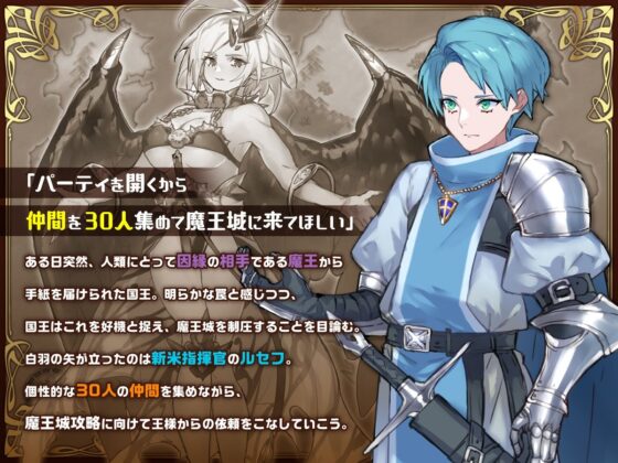 ヒーローズパーティR(NAGINATA SOFT) - FANZA同人