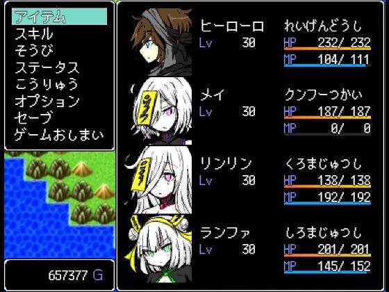 Jiangshi Quest - Adult Retro RPG