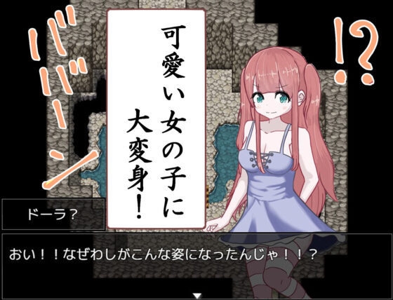 Reincarnated as a D*ck - FANZA Doujin