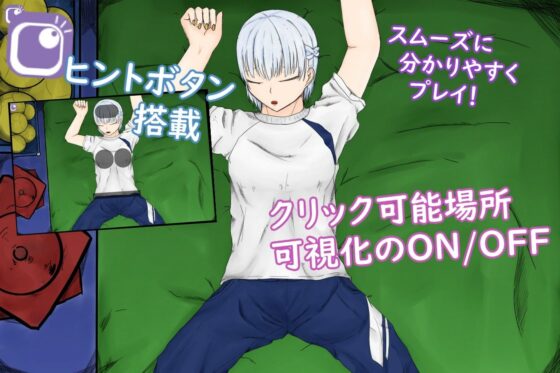 SkipTimeCoolGirl〜体育をサボる頼んだら断れないクール彼女と体育館倉庫でぶっかけ中出し〜(青。) - FANZA同人