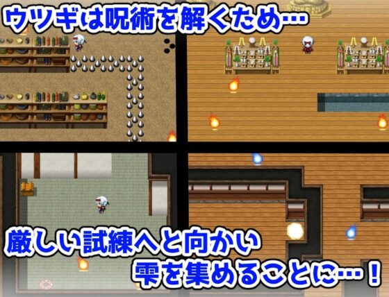 くノ一ウツギ(苦悩の☆) - FANZA同人