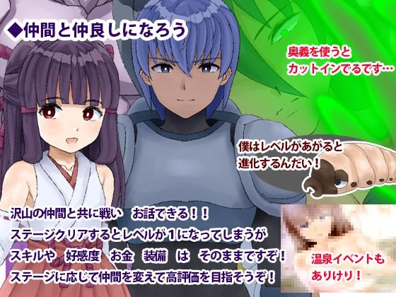 最強剣ドラゴカリバーDL版(犬の卵焼き屋さん) - FANZA同人