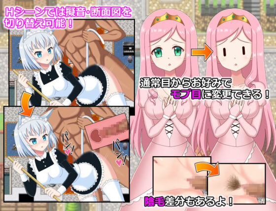 Welcome to NPC Town! (最果ての夕日)