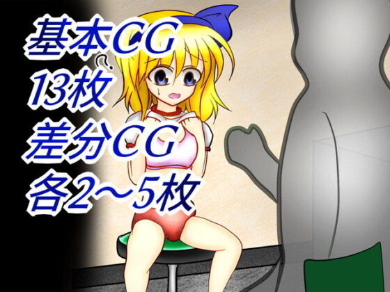 幻想賭場 in time(武神中間體) - FANZA同人