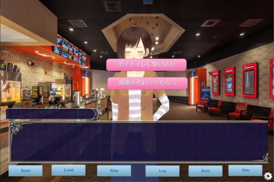 Female Desperate Oshikko Compilation 02