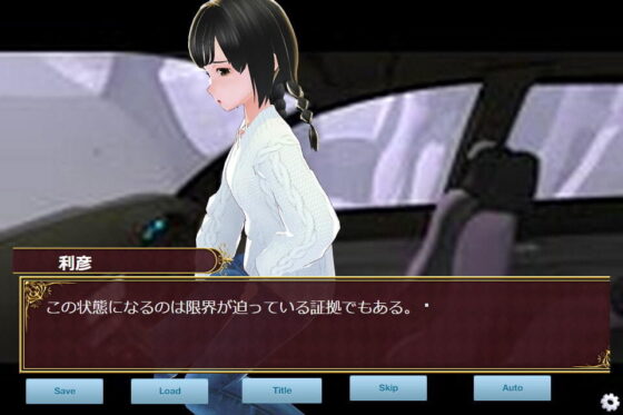 I Want to See My Girlfriend's Jeans Accident ~Female Desperate Gaiden~