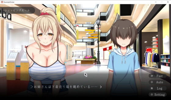 サマー・クリッカー〜お姉さんとあまあまえっちな夏休み〜(あんかけプリン) - FANZA同人