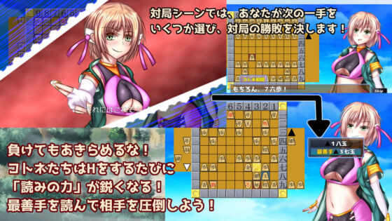 棋士コトネの搾精乱戦譜(リベリオンれい) - FANZA同人