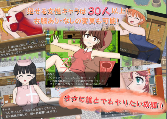 モブ姦クエスト 〜VR世界でNPCとヤリまくり〜(ナイトエンペラー) - FANZA同人
