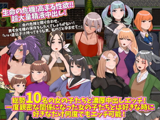 Zombie Forecast From Evening, So I'm Shopping Early