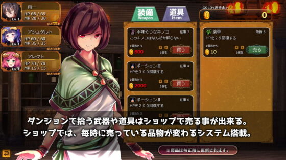 The Demon King's Daughter and the Forest Witch