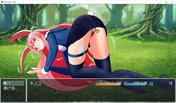 セクハラきのこバトル(ふんわりコーヒー) - FANZA同人