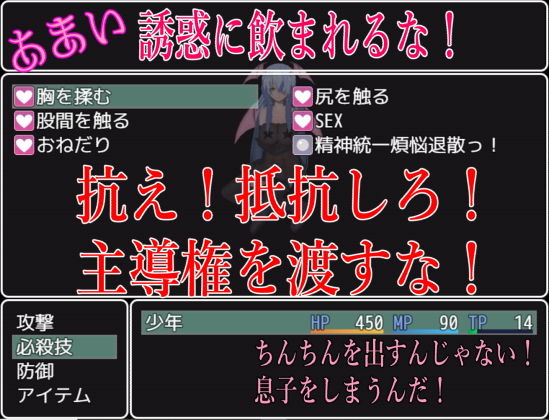 BFサキュバス(ロートカイザー) - FANZA同人