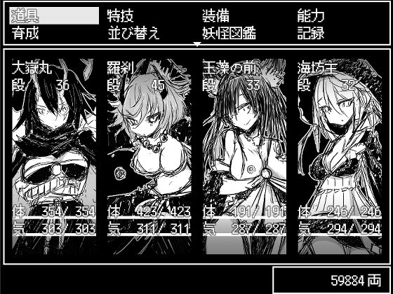 Ayakashi Chronicles - Retro RPG Monster Collection