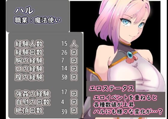 Deep in the Nest - Hal