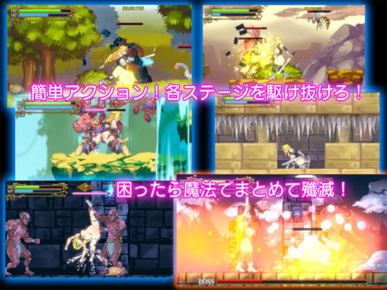 エルフの剣士と淫獣の巣窟(桃まん工房) - FANZA同人