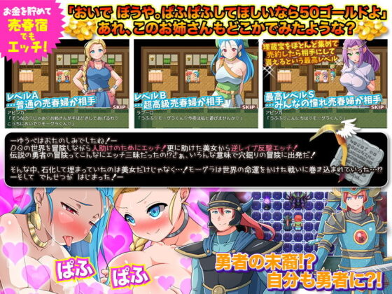 石化した女の子を元に戻す前に動けないならとりあえずヤルしかないよねっ！WW(ふること風味) - FANZA同人