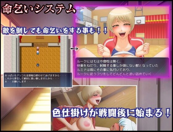 Nymphomaniac Nightmare (Dry Dream)