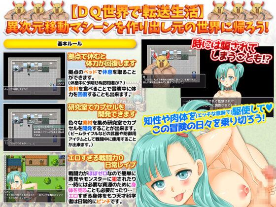 ブ○マの単身ド○ゴンクエスト(吉田PISTOL) - FANZA同人